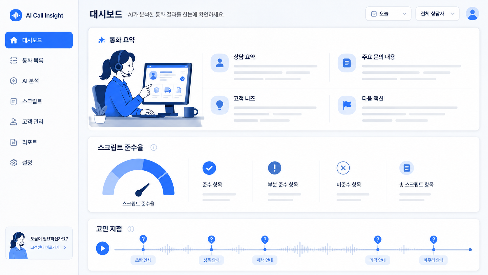 ChatGPT Image 2026년 8월 6일 오후 04_47_03 (8).png
