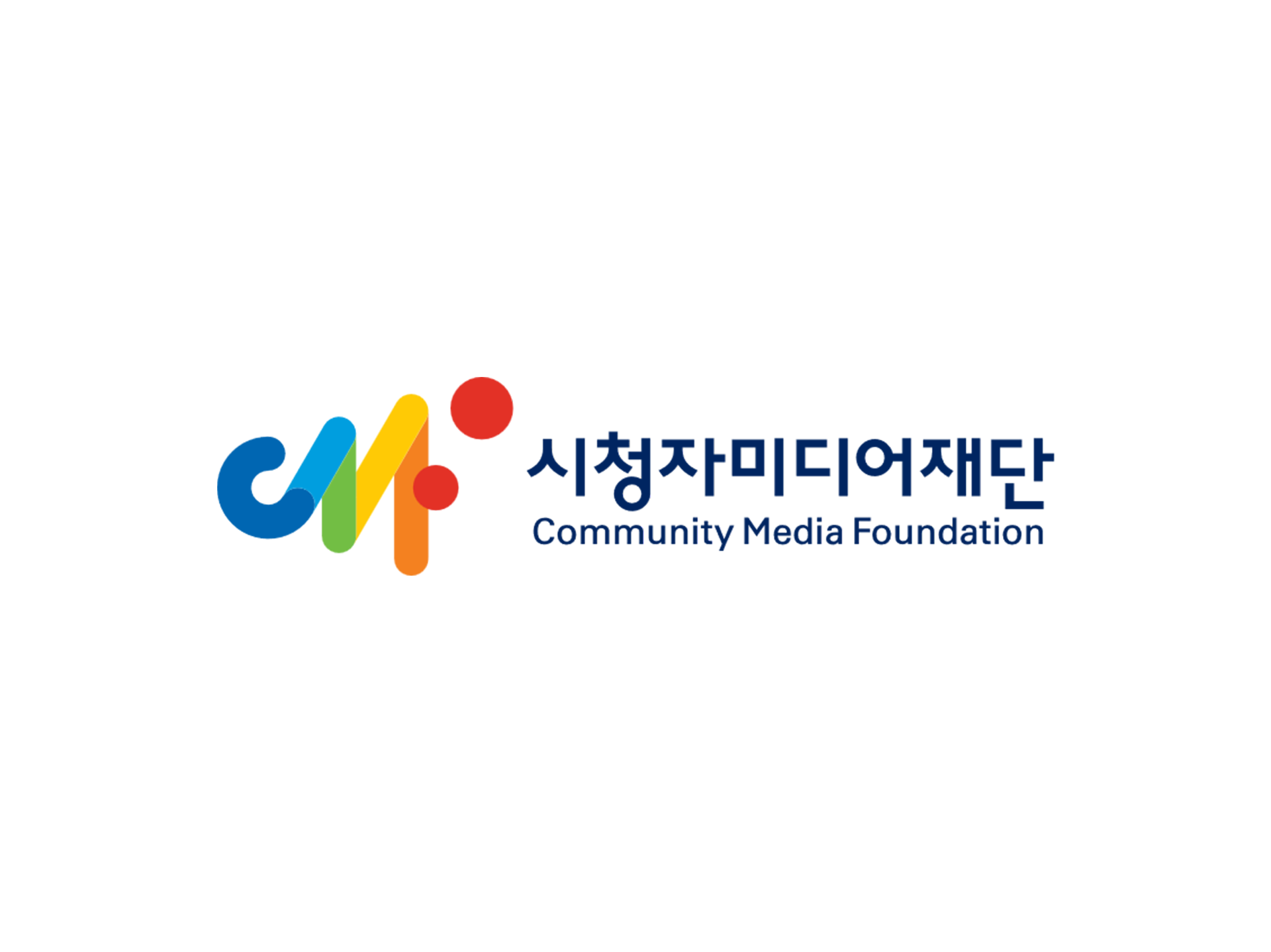 시청자미디어재단 청각장애인용 음성 변환 시스템 운영