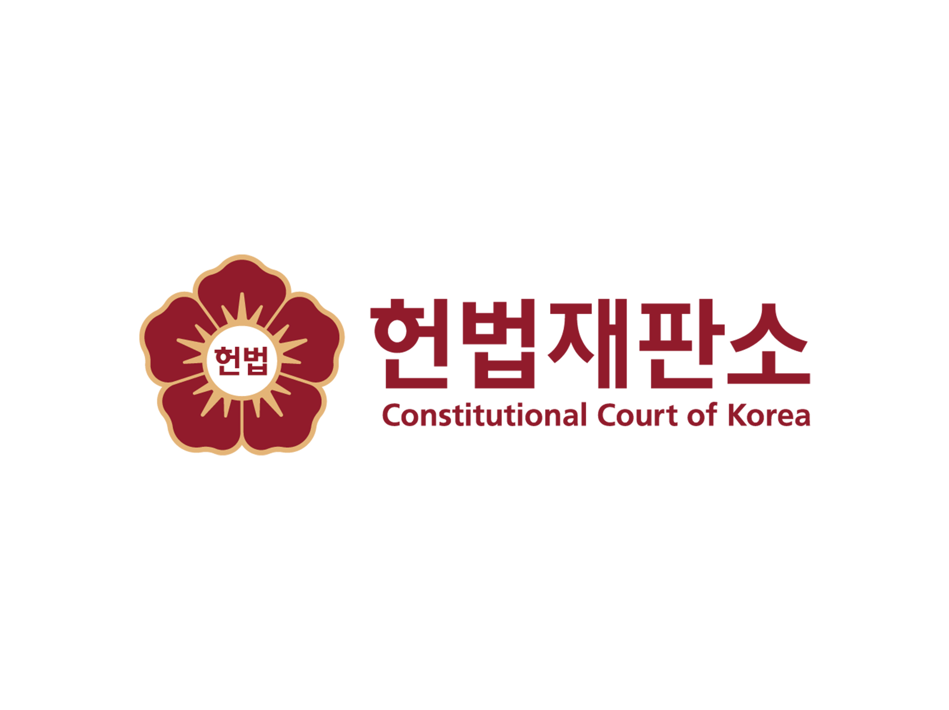 헌법재판소 지능형 헌법재판 음성 자동속기