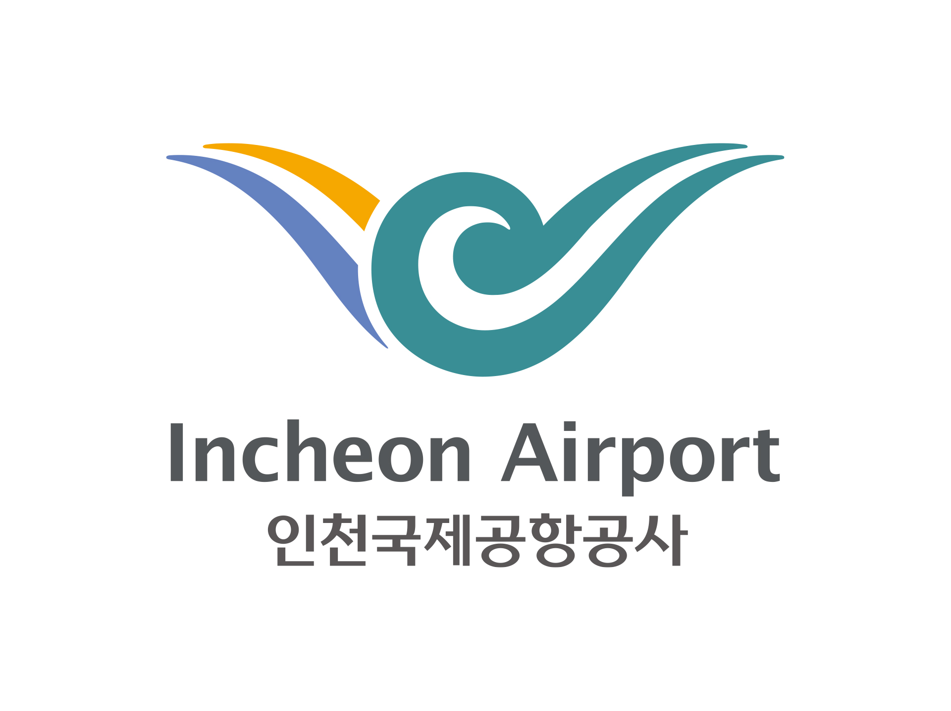 인천국제공항공사 음성인식 스마트 사이니지 고도화