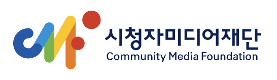 시청자미디어재단