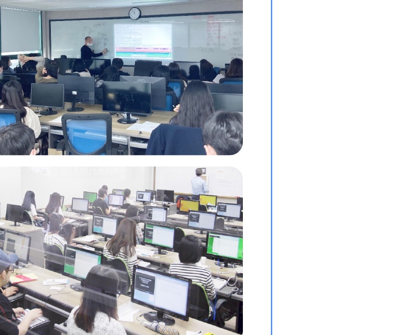 전문 인력 양성을 위한 대형 연수실