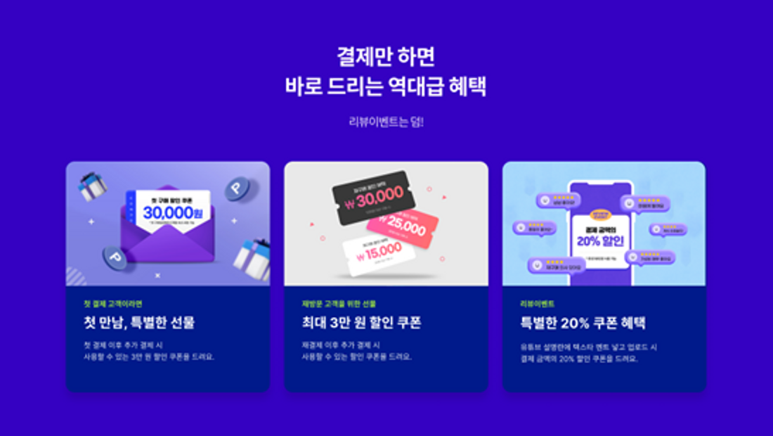 [기사] 자막 & 번역 & AI 더빙 종합 서비스 플랫폼 텍스타, 오픈 기념 할인 이벤트 진행