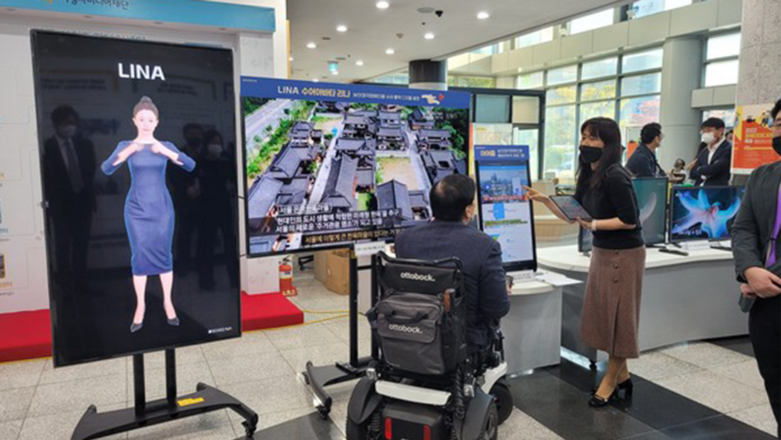 [기사] (주)소리자바, '2022 장애인미디어축제' 참가…차세대 음성인식 솔루션 시연