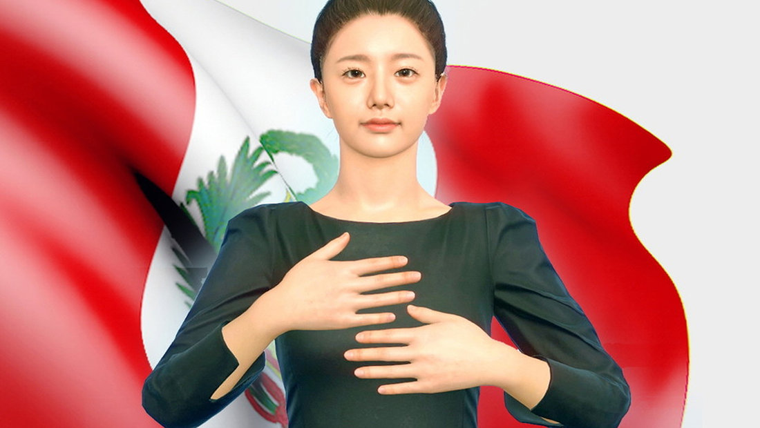 [기사] 소리자바 음성 인공지능, 페루에서 위상 드높여... AI기반 ‘페루수어 키오스크’ 현지 시연