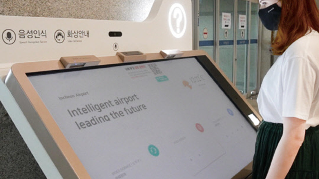 [기사] 소리자바, 인천국제공항 `인공지능 기반 음성인식 및 화상안내 스마트사이니지 고도화 사업` 완료