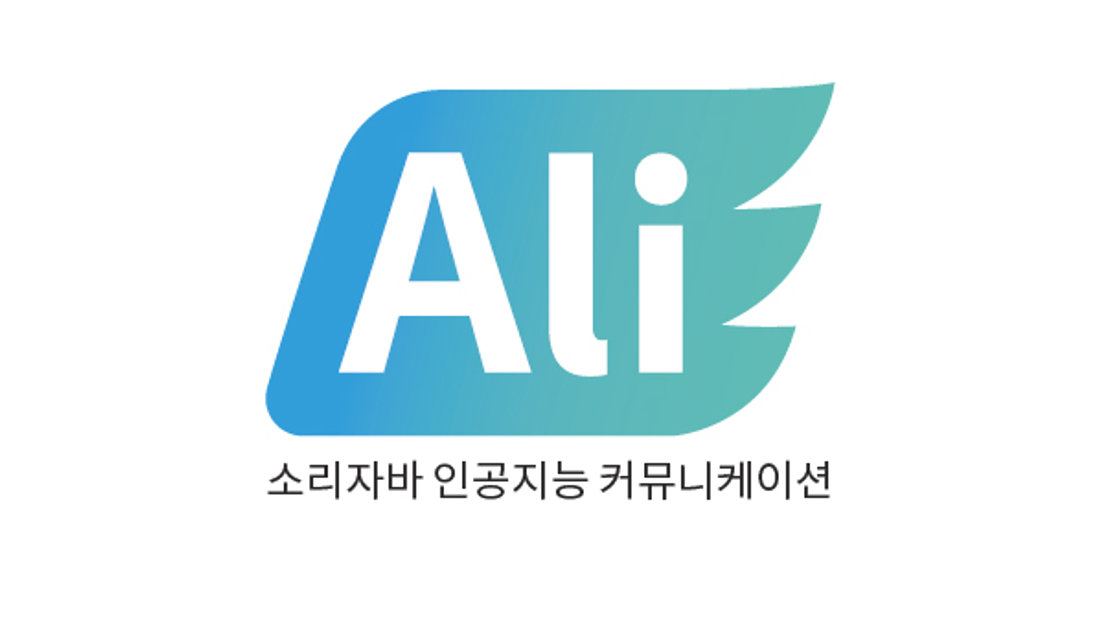 [기사] ㈜소리자바, NIA 인공지능 학습용 데이터 구축 사업 중 수주