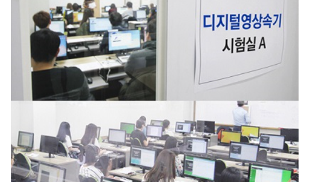 [기사] 속기사 실무 자격증, AI속기사협회 이번주 디지털영상속기 시험 실시