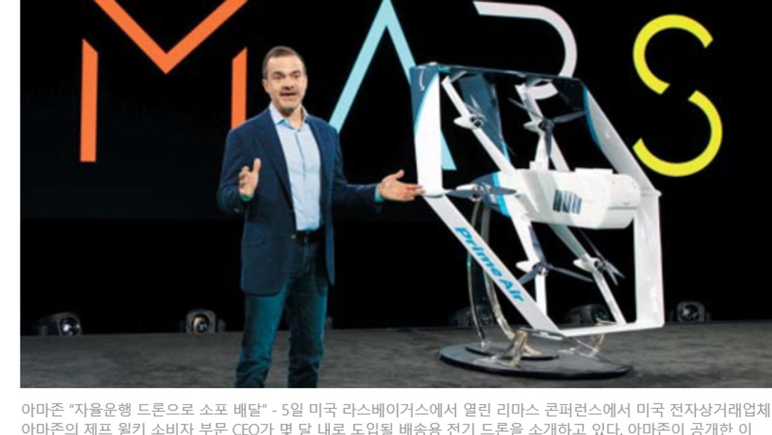 [기사] 세무사부터 비서 속기사까지… 이 기사도 AI가?