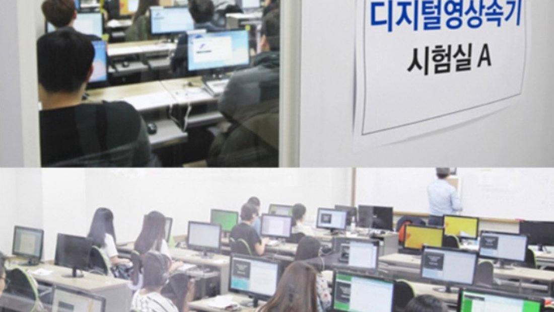 [기사]속기사 실무에 딱, AI속기사협회 디지털영상속기 시험 눈길