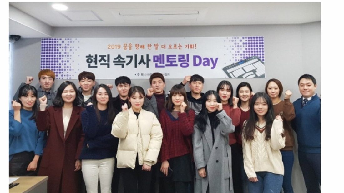 [기사] 한국AI속기사협회, 세종청사 견학 및 현직 속기사 멘토링 실시