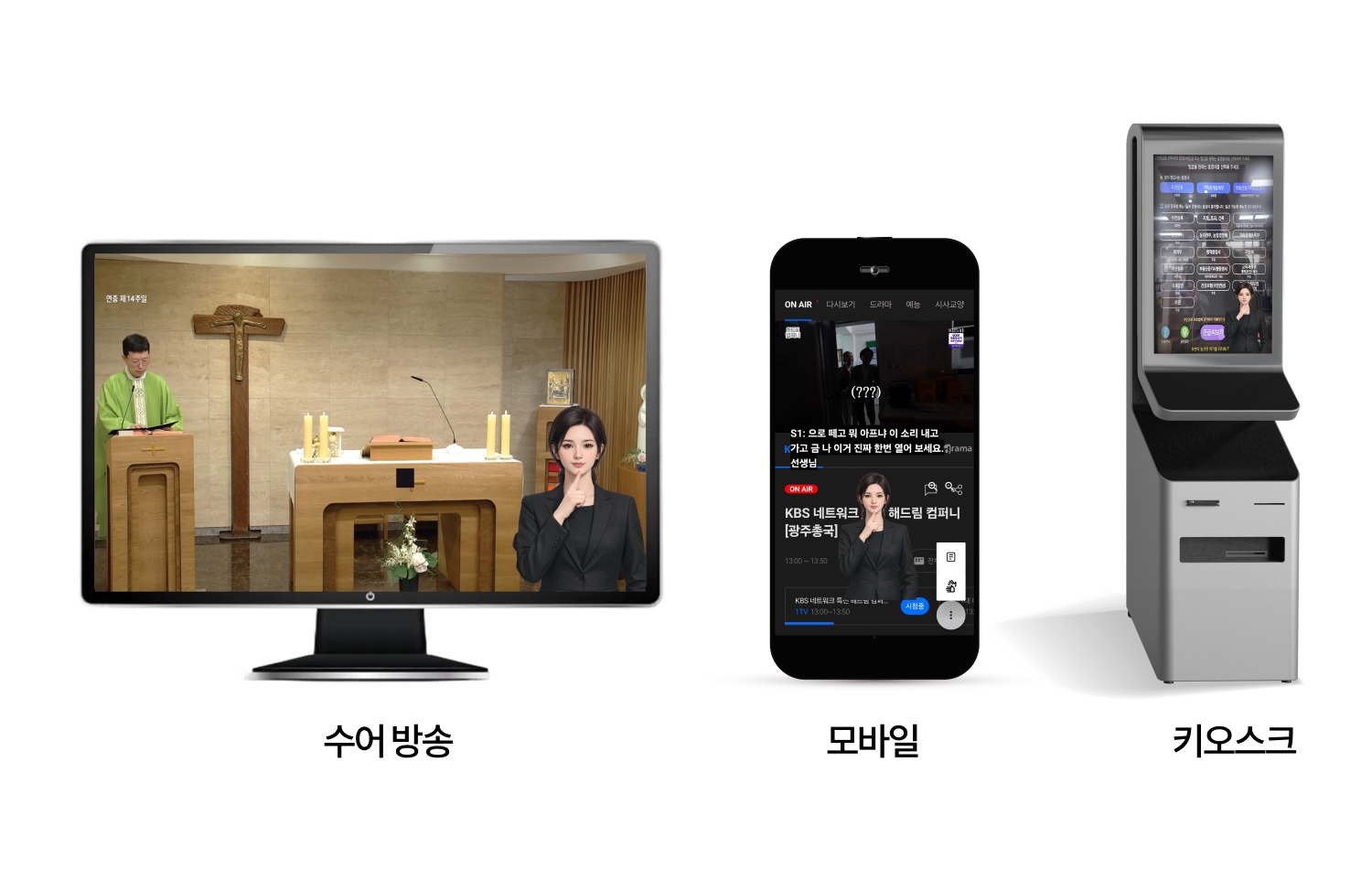 어디에나 임베드 · 접근성