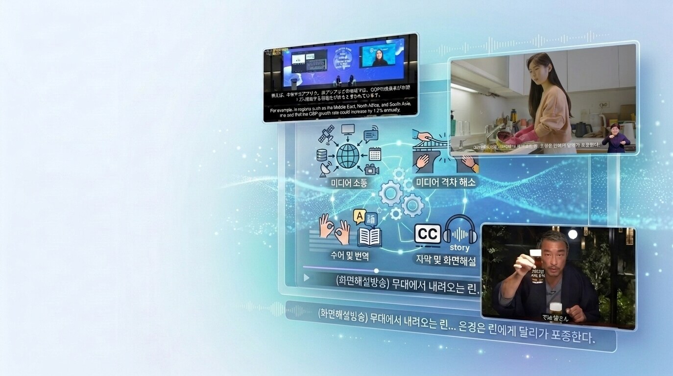 텍스타 제품 화면