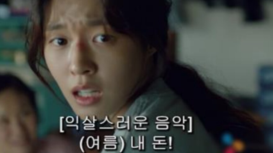 콘텐츠/OTT