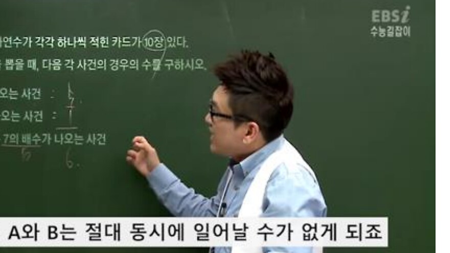 이러닝