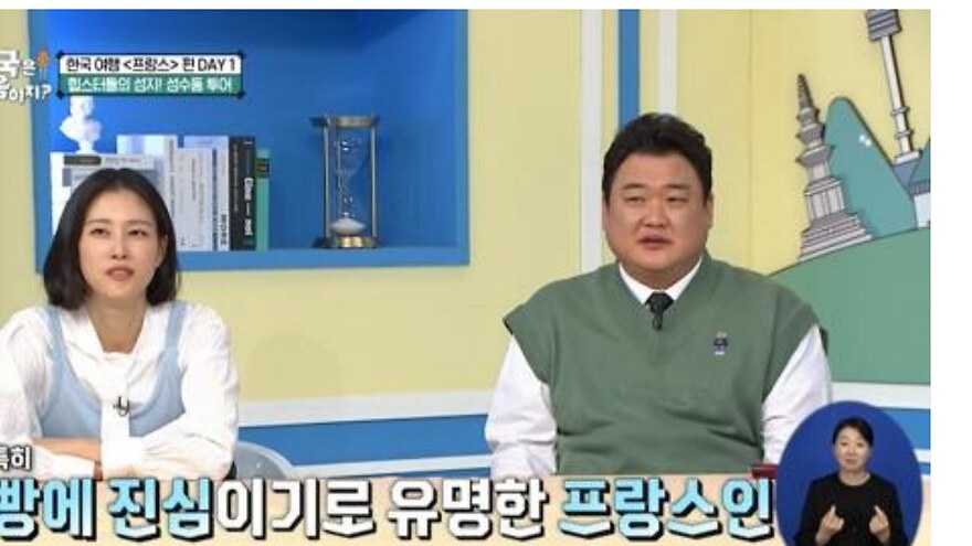 방송
