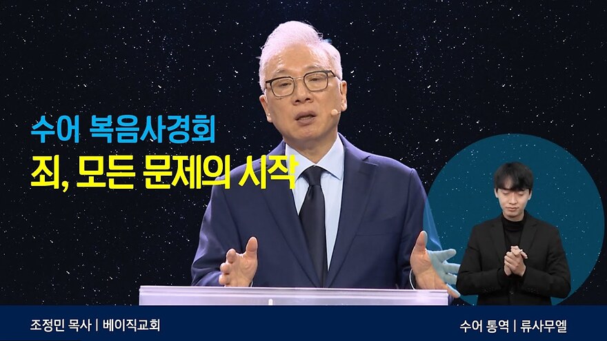 종교/강연/세미나