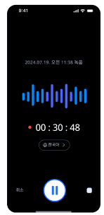 팀블로 모바일 녹음 화면