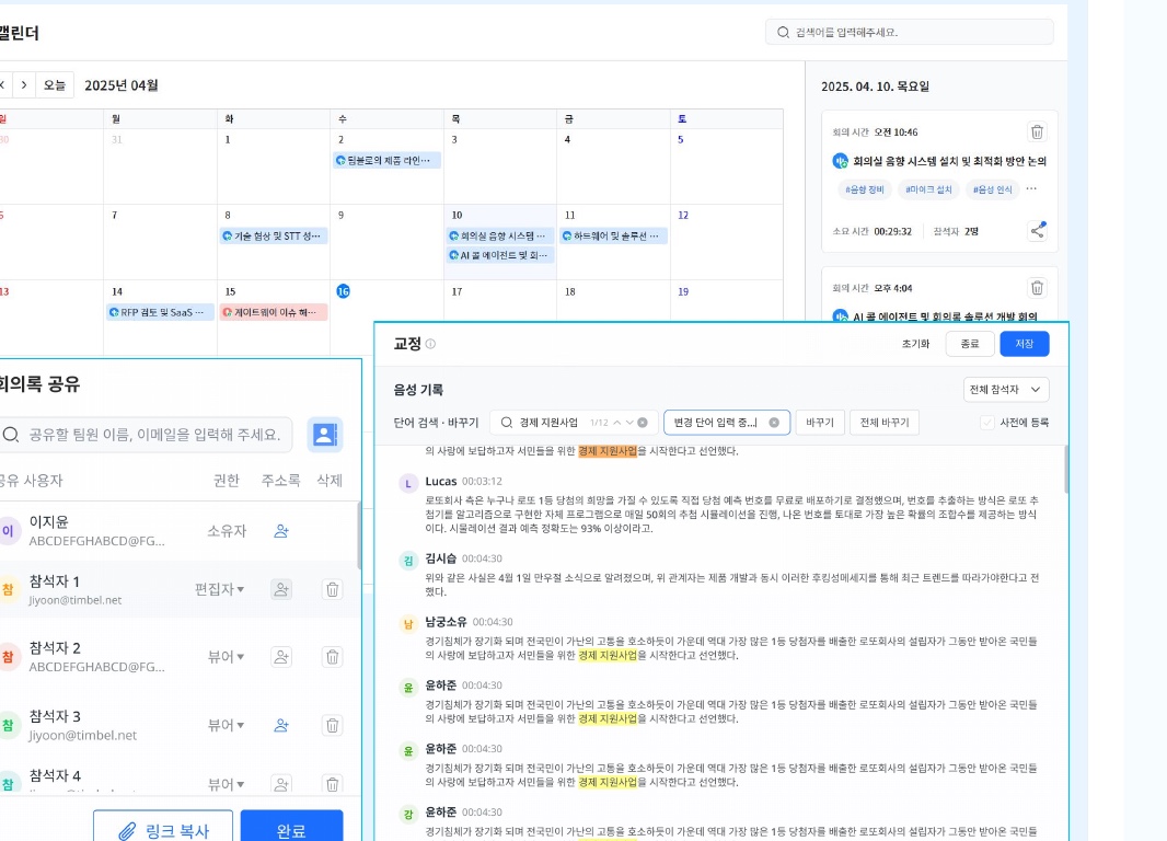 기타 편의 기능