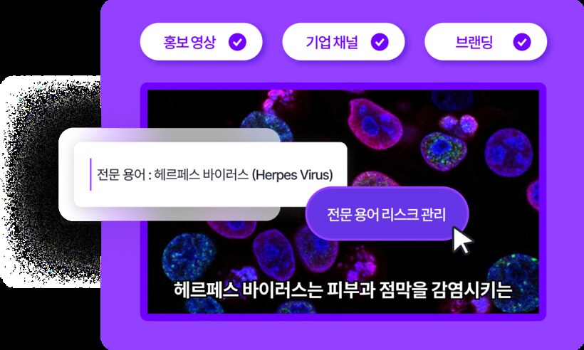 기업·공공기관